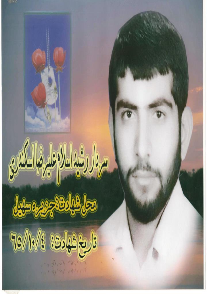 فاقد تصویر